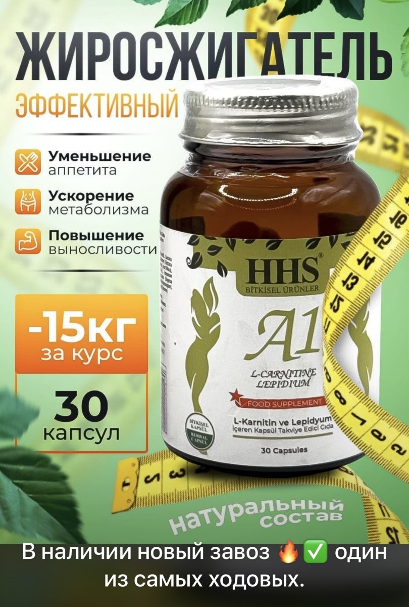 ДЛЯ ПОХУДЕНИЯ