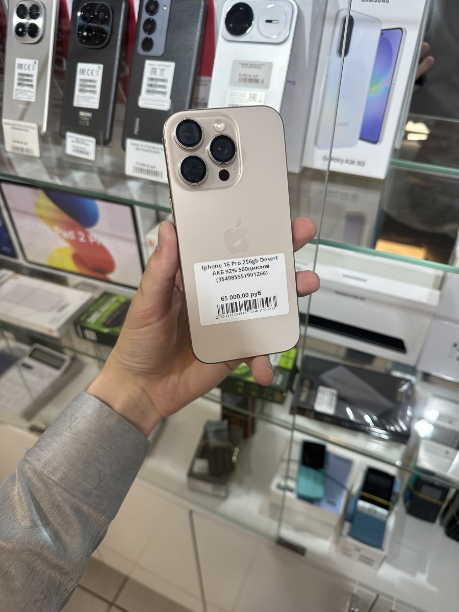 Vayphone.ru
