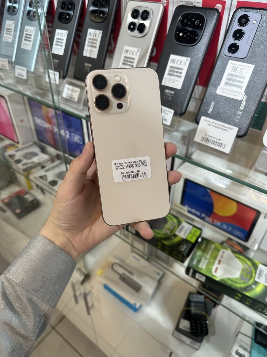 Vayphone.ru