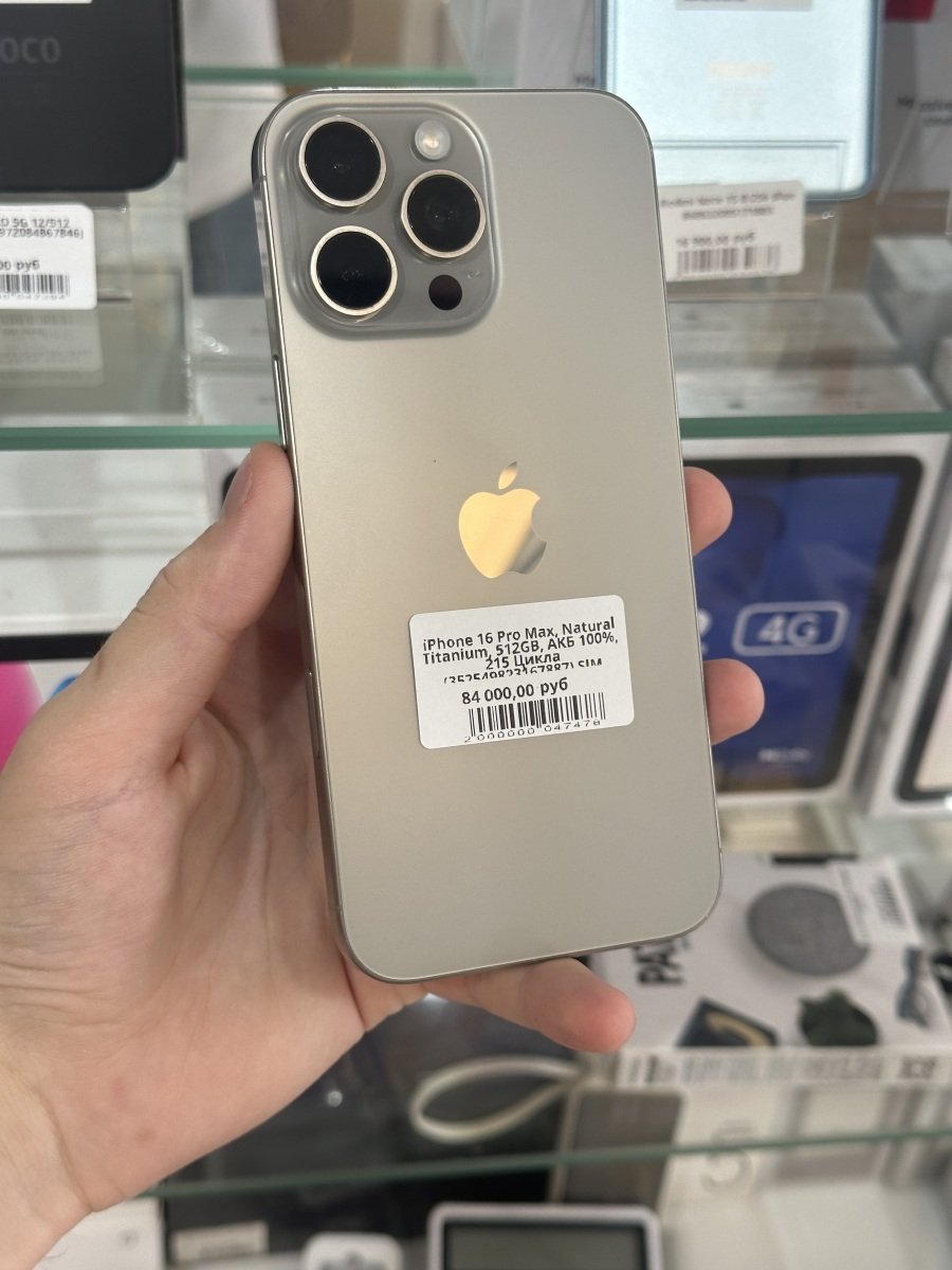 Vayphone.ru