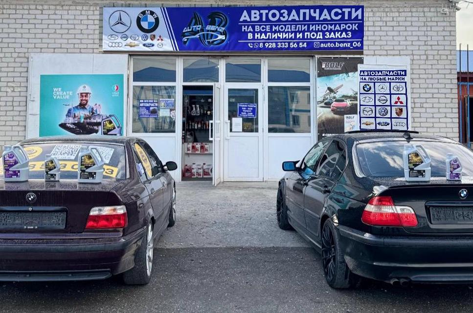 AUTOBENZ
